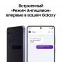 Samsung Galaxy S26 Ultra 12/256Gb Violet